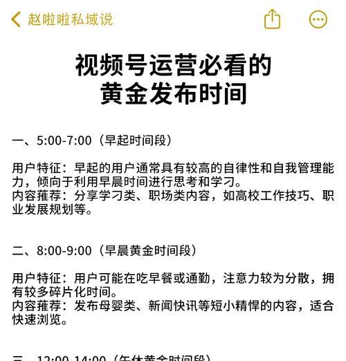 探究抖音版本更新时间的规律（抖音版本更新时间分析及最新动态）