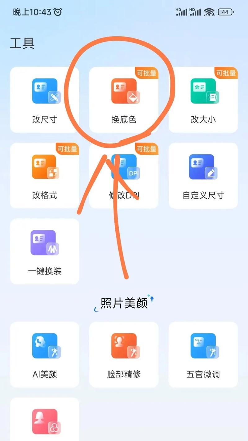 如何轻松以ps换底色(最简单的换底色方法) 如何轻松以ps换底色(最简单的换底色方法)