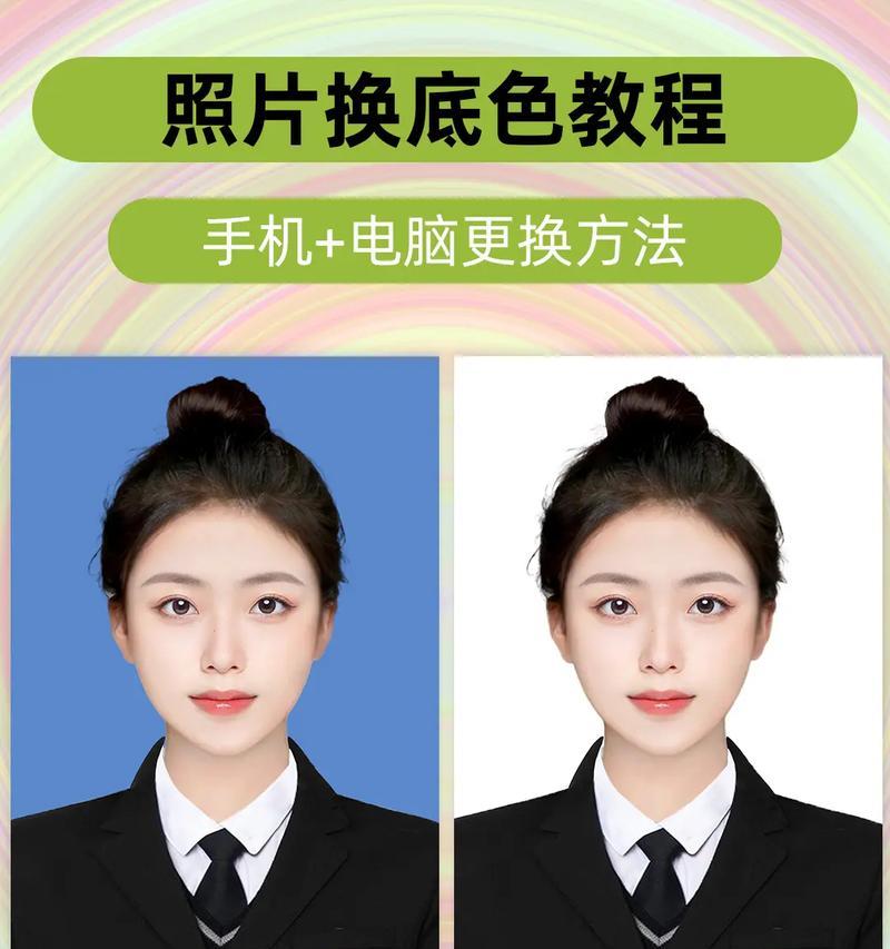 如何轻松以ps换底色(最简单的换底色方法) 如何轻松以ps换底色(最简单的换底色方法)