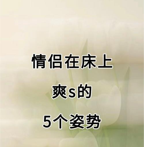 如何在抖音刷亲密度最快(掌握这些技巧) 如何在抖音刷亲密度最快(掌握这些技巧)