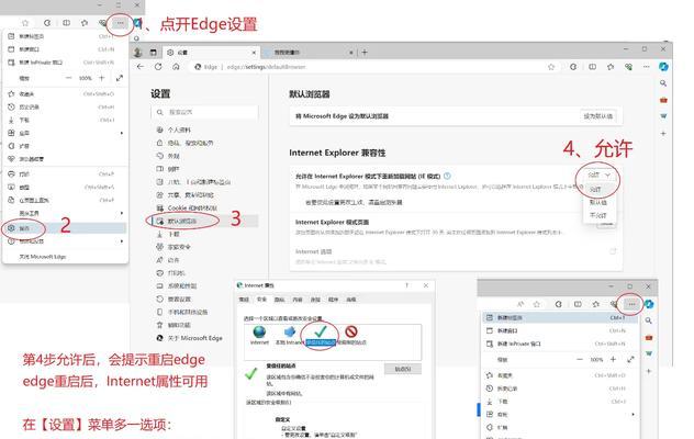 IE浏览器打印网页的完整指南(教您如何用IE浏览器打印清晰的网页内容) IE浏览器打印网页的完整指南(教您如何用IE浏览器打印清晰的网页内容)