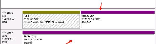 探究NTFS文件系统下不同卷类型的特点及适用场景(探究NTFS文件系统下不同卷类型的特点及适用场景) 探究NTFS文件系统下不同卷类型的特点及适用场景(探究NTFS文件系统下不同卷类型的特点及适用场景)