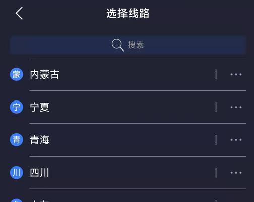 频繁切换IP地址的抖音账号引发的问题(如何避免账号封禁和提升用户体验) 频繁切换IP地址的抖音账号引发的问题(如何避免账号封禁和提升用户体验)