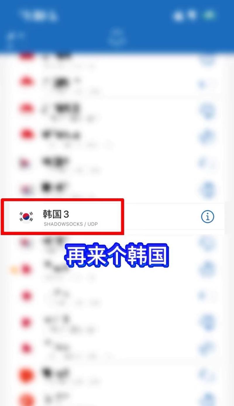频繁切换IP地址的抖音账号引发的问题（如何避免账号封禁和提升用户体验）