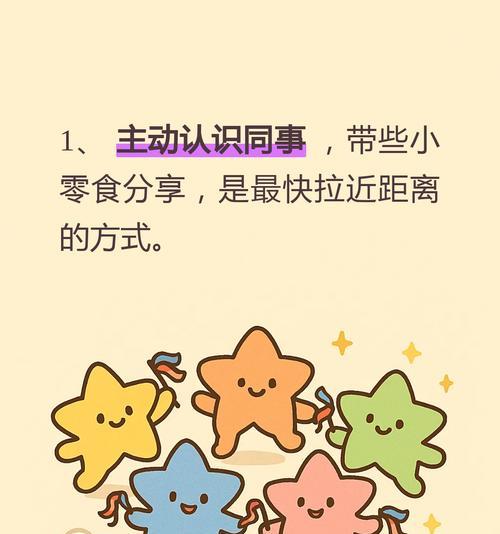 三个实用的方法，让你轻松提升生活品质