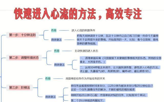 三个实用的方法,让你轻松提升生活品质 三个实用的方法,让你轻松提升生活品质
