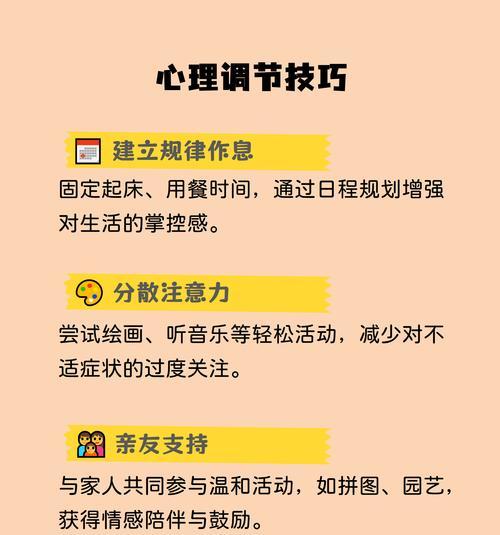 三个实用的方法,让你轻松提升生活品质 三个实用的方法,让你轻松提升生活品质