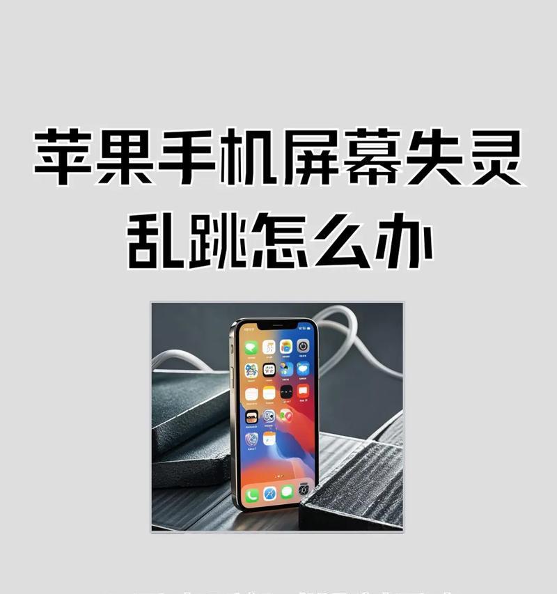 解决设备不显示全屏问题的方法(原因分析及具体解决方案) 解决设备不显示全屏问题的方法(原因分析及具体解决方案)