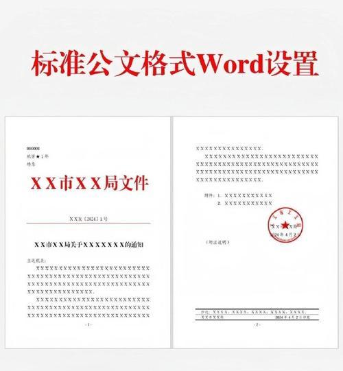 WMV格式文件解析——了解它的优势与应用场景(掌握WMV的特点) WMV格式文件解析——了解它的优势与应用场景(掌握WMV的特点)