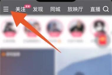 如何快速学会在快手上同框（快手同框教程）