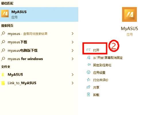 如何启用电脑的TPM功能(步骤详解) 如何启用电脑的TPM功能(步骤详解)