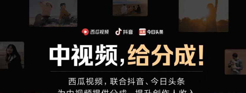如何加入快手视频伙伴计划(加入视频伙伴计划) 如何加入快手视频伙伴计划(加入视频伙伴计划)