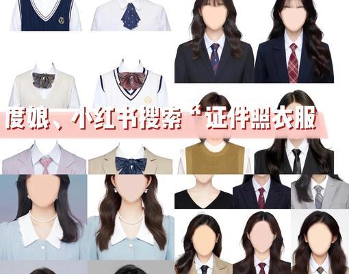 PS换色教程——边缘处理技巧（学习使用PS软件）