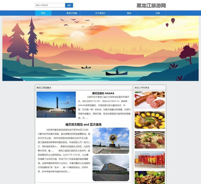 轻松制作高质量海报——PS网页版在线制作(利用PS网页版轻松打造专业级海报设计) 轻松制作高质量海报——PS网页版在线制作(利用PS网页版轻松打造专业级海报设计)