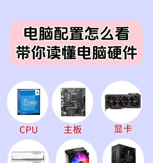 从CPU处理器的基础知识到技术应用(解密CPU处理器的运作机制和性能优化) 从CPU处理器的基础知识到技术应用(解密CPU处理器的运作机制和性能优化)