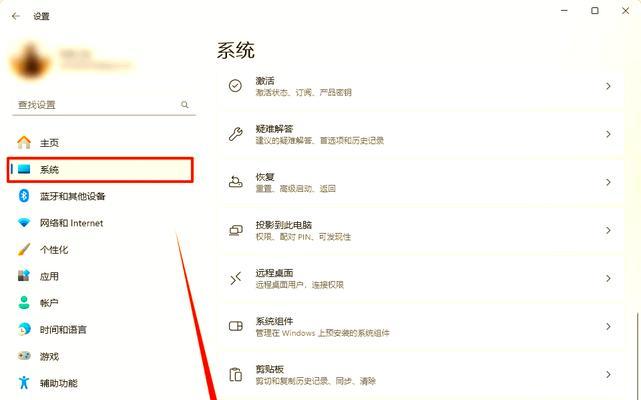 电脑强制系统还原教学(如何快速有效地进行电脑系统还原) 电脑强制系统还原教学(如何快速有效地进行电脑系统还原)