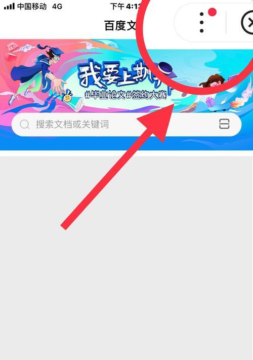 如何查看作品被别人收藏的方法（从网站、社交媒体到应用）