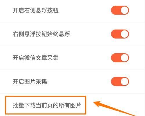 如何查看作品被别人收藏的方法(从网站、社交媒体到应用) 如何查看作品被别人收藏的方法(从网站、社交媒体到应用)