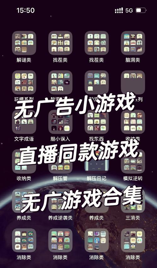 抖音小游戏广告破解实用教程(掌握关键技巧轻松破解) 抖音小游戏广告破解实用教程(掌握关键技巧轻松破解)