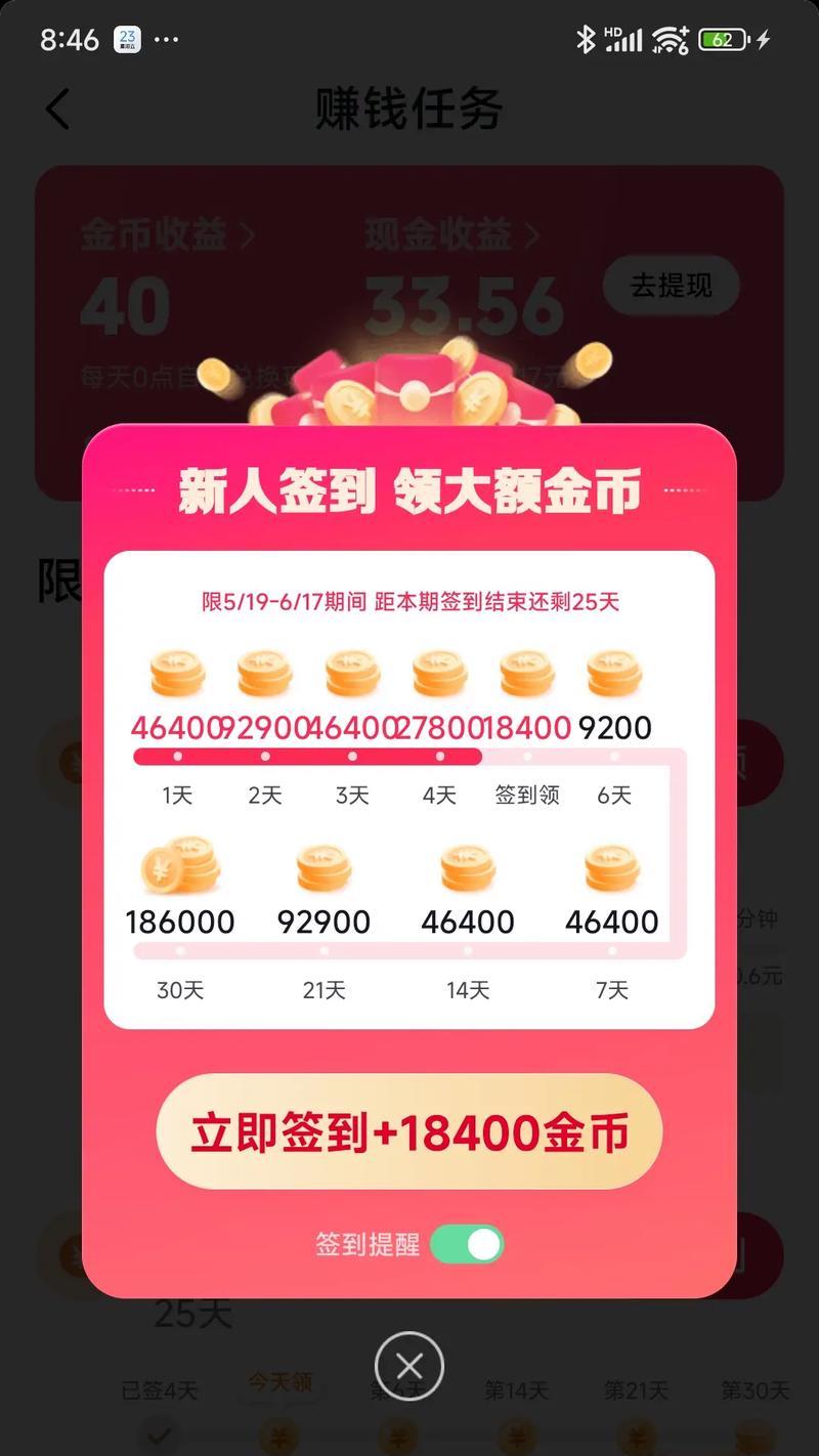 抖音小游戏广告破解实用教程(掌握关键技巧轻松破解) 抖音小游戏广告破解实用教程(掌握关键技巧轻松破解)