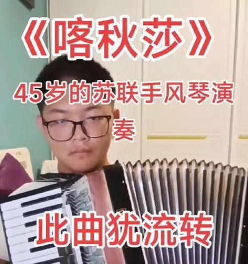 喀秋莎裁剪视频画面教学(手把手教你如何在喀秋莎中裁剪视频画面) 喀秋莎裁剪视频画面教学(手把手教你如何在喀秋莎中裁剪视频画面)