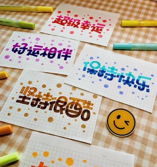 教你实现文字渐变效果(用CSS让文字呈现多彩缤纷的色彩) 教你实现文字渐变效果(用CSS让文字呈现多彩缤纷的色彩)