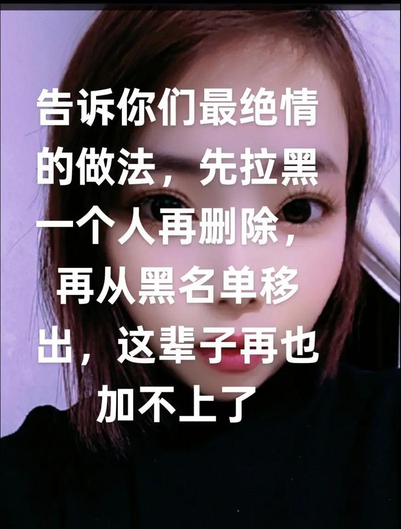 抖音删除聊天列表里的人方法详解（快速清理聊天记录）