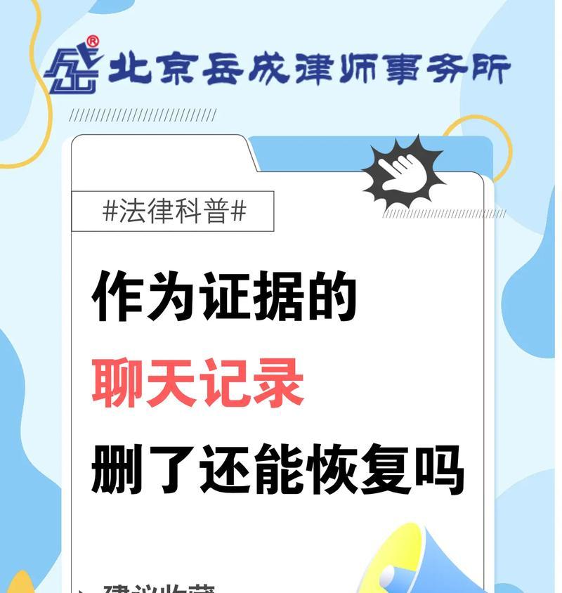抖音删除聊天列表里的人方法详解(快速清理聊天记录) 抖音删除聊天列表里的人方法详解(快速清理聊天记录)