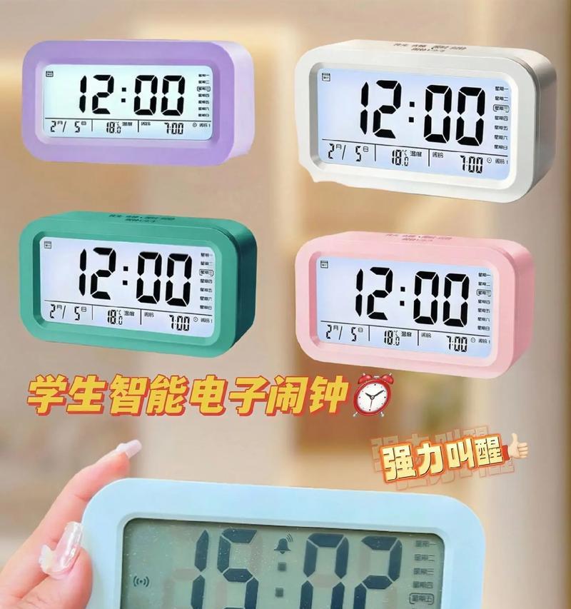 如何将iPad闹钟设置为震动（教你用简单的步骤设置iPad的震动闹钟）