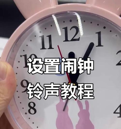 如何将iPad闹钟设置为震动(教你用简单的步骤设置iPad的震动闹钟) 如何将iPad闹钟设置为震动(教你用简单的步骤设置iPad的震动闹钟)