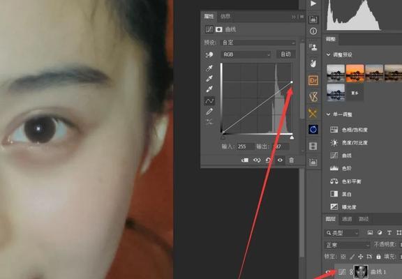 使用PS轻松去除照片油光（学习使用Photoshop去除照片油光）