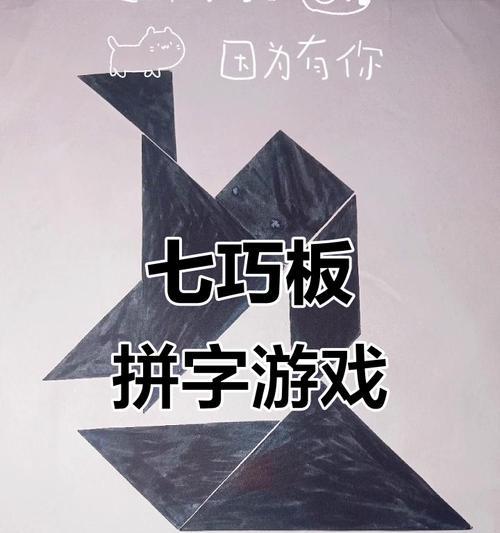 文字创意（探寻文字组成艺术的魅力）