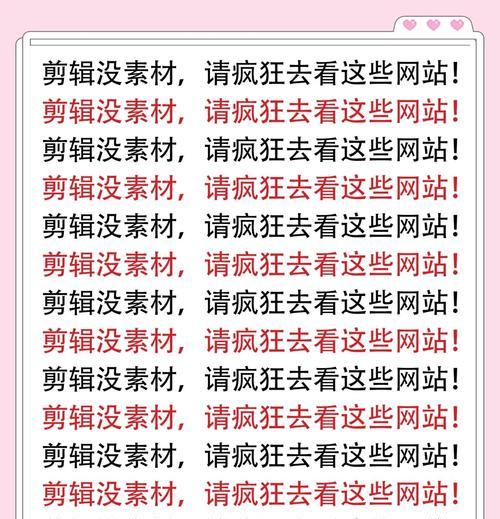分享免费素材网站(提供创意灵感) 分享免费素材网站(提供创意灵感)