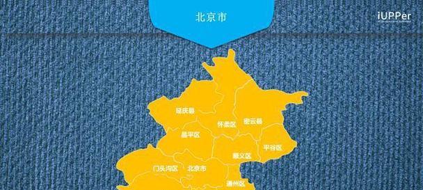 利用可编辑的中国地图模板打造精美PPT（教你如何使用中国地图模板）