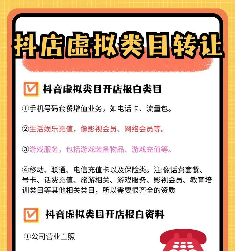 探寻抖音商城官网入口的秘密(打开新消费时代) 探寻抖音商城官网入口的秘密(打开新消费时代)
