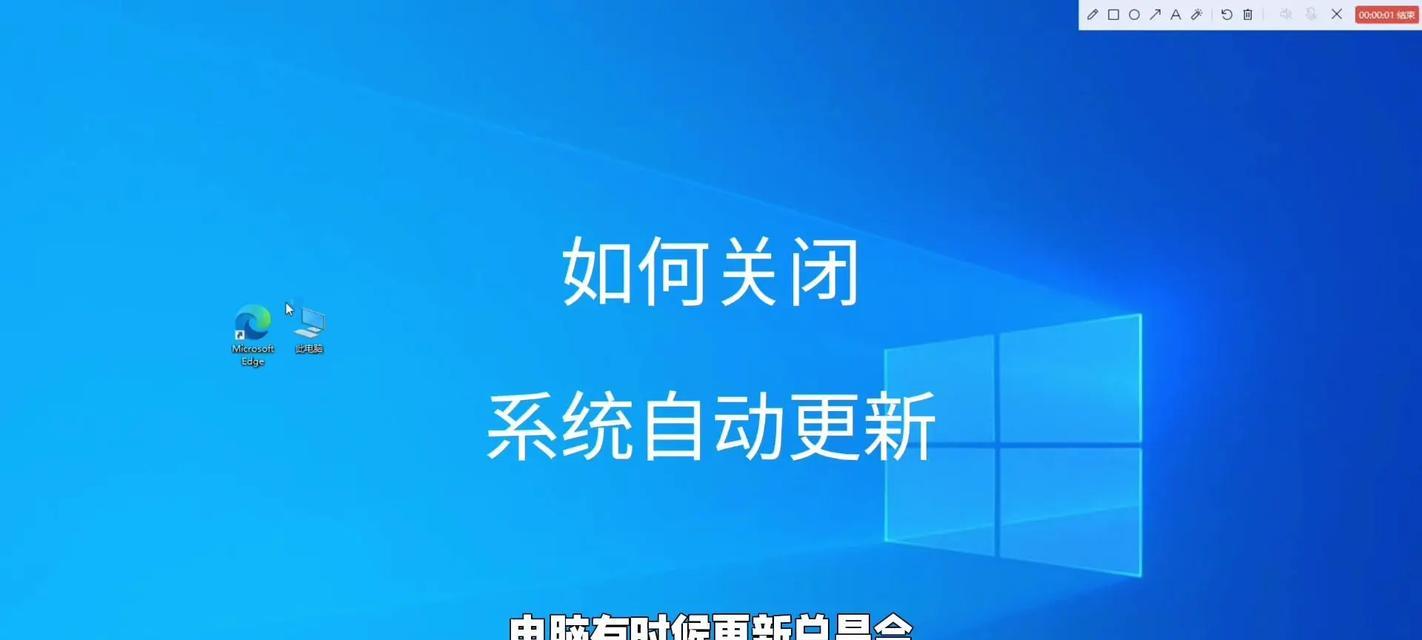 如何关闭Windows兼容模式（以简单易懂的方式操作关闭兼容模式）
