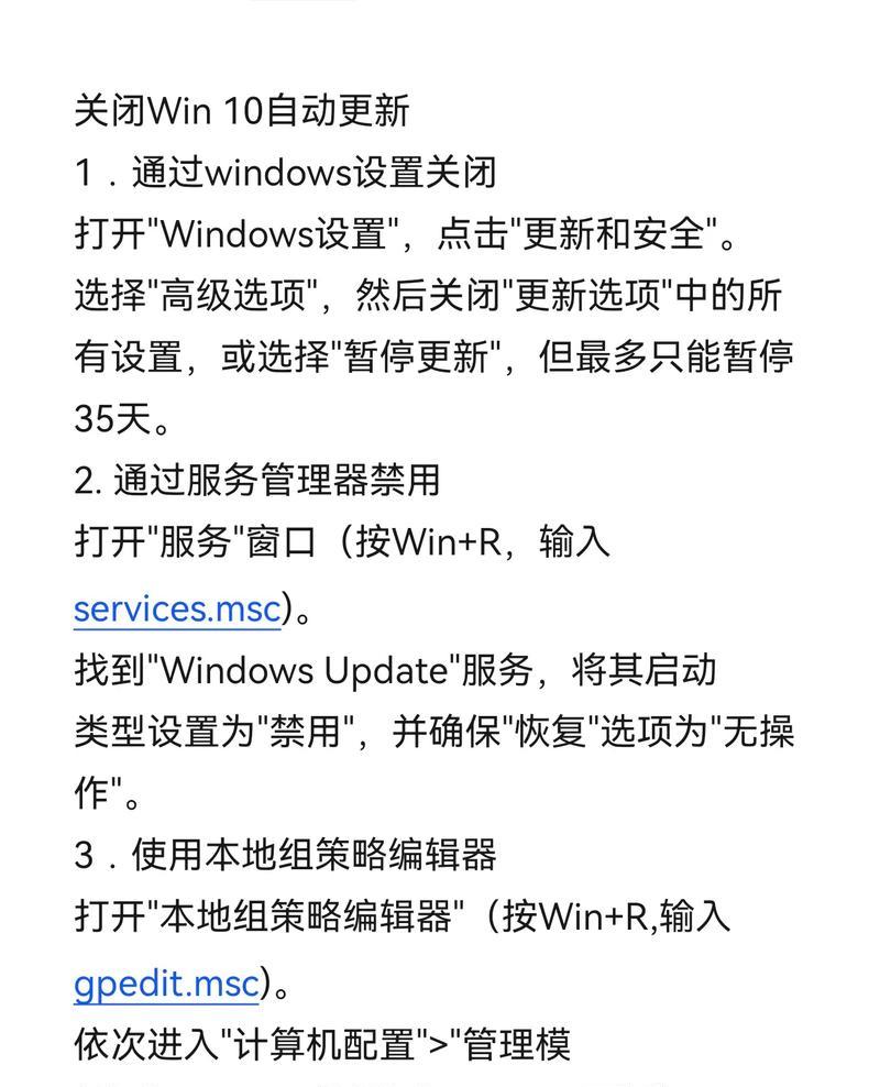 如何关闭Windows兼容模式(以简单易懂的方式操作关闭兼容模式) 如何关闭Windows兼容模式(以简单易懂的方式操作关闭兼容模式)