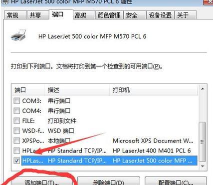 IP地址信息查询详解(掌握查询技巧) IP地址信息查询详解(掌握查询技巧)