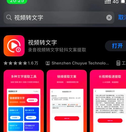 教你如何提取链接里的视频(快速获取在线视频资源的方法) 教你如何提取链接里的视频(快速获取在线视频资源的方法)
