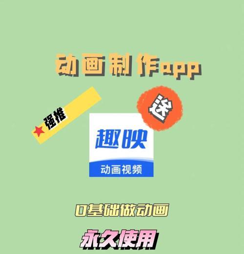 最佳视频动画制作软件推荐（为你的创意注入生命的灵魂）