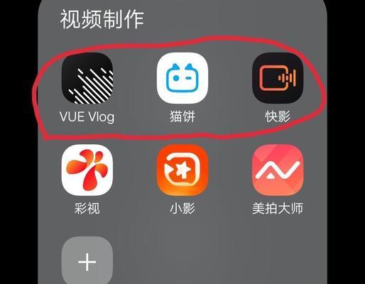 最佳视频动画制作软件推荐(为你的创意注入生命的灵魂) 最佳视频动画制作软件推荐(为你的创意注入生命的灵魂)