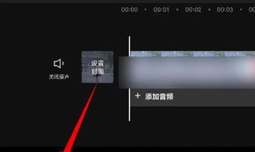 创造你的音乐作品原声（从概念到完成）