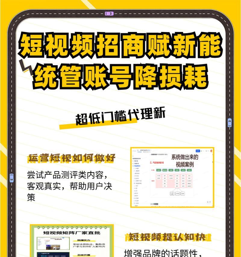 优秀的引流推广APP推荐(10款引流效果拔群的APP大全) 优秀的引流推广APP推荐(10款引流效果拔群的APP大全)