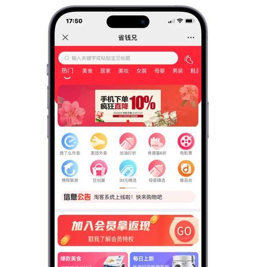 优秀的引流推广APP推荐(10款引流效果拔群的APP大全) 优秀的引流推广APP推荐(10款引流效果拔群的APP大全)