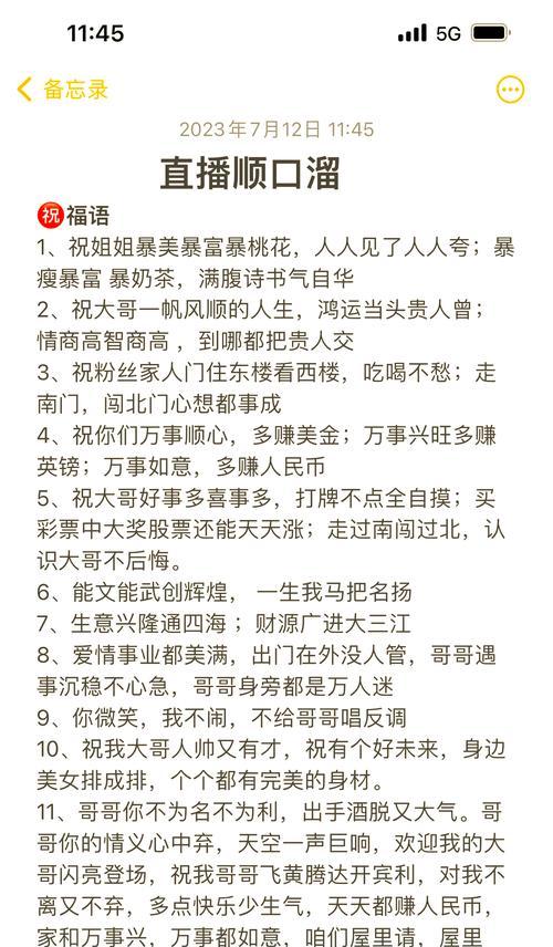 如何通过直播间提升人气(掌握这些技巧) 如何通过直播间提升人气(掌握这些技巧)