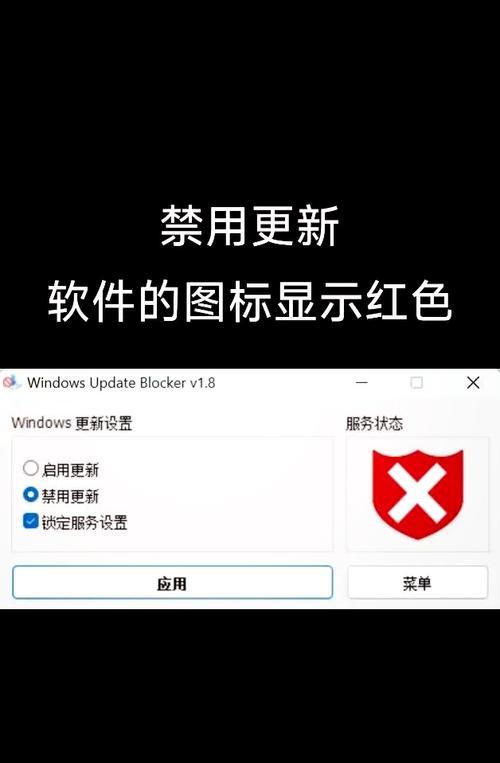 如何更新Windows11应用商店主题（一步步教你更新应用商店主题）