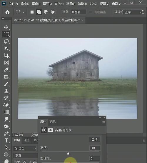 PS倒影插件安装指南(详细教程带你轻松安装) PS倒影插件安装指南(详细教程带你轻松安装)