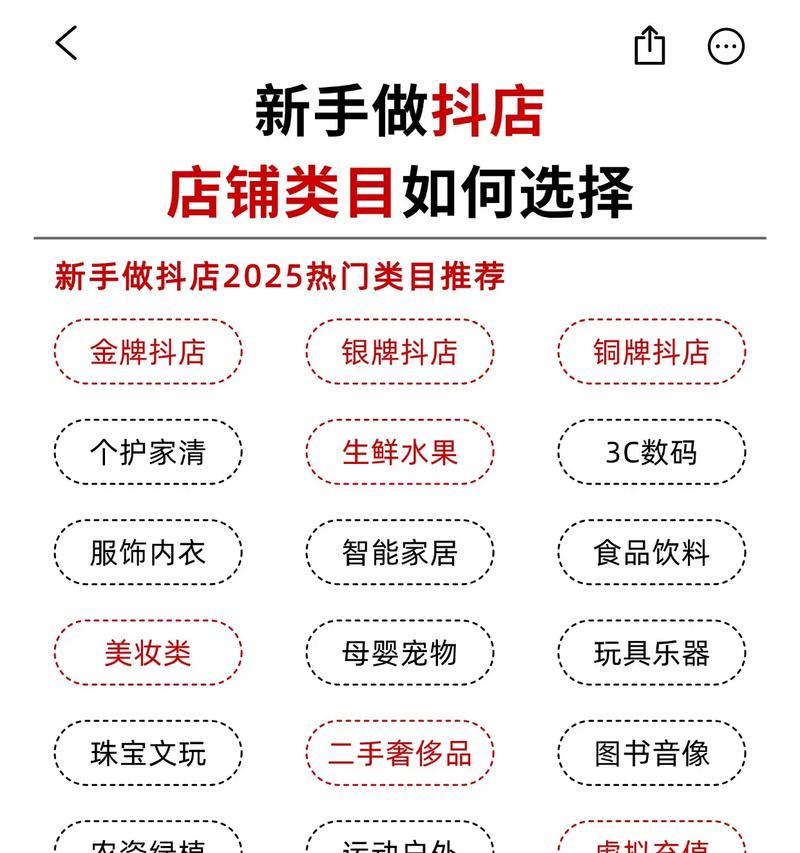 抖音赚钱类别大解析(从这些抖音热门类别) 抖音赚钱类别大解析(从这些抖音热门类别)