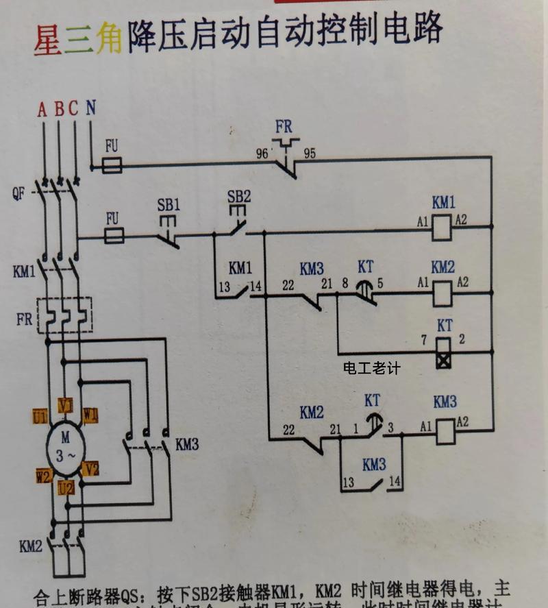 电路图基础知识入门（从认识元器件到绘制简单电路图）