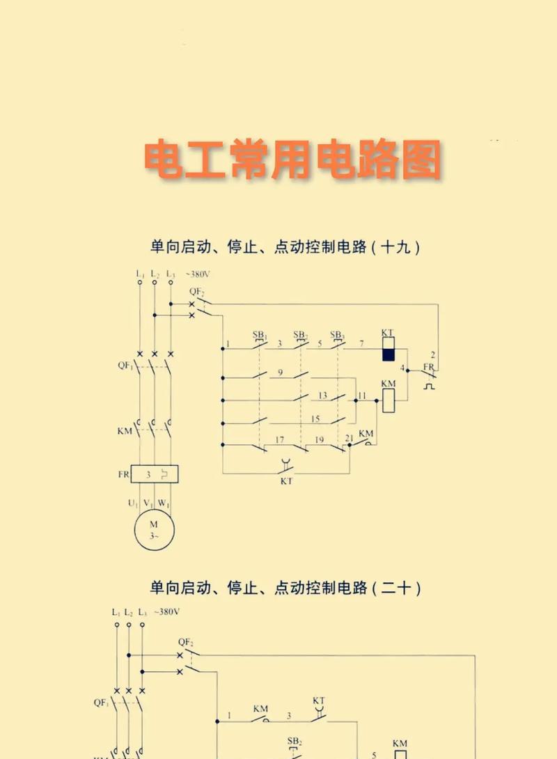 电路图基础知识入门(从认识元器件到绘制简单电路图) 电路图基础知识入门(从认识元器件到绘制简单电路图)